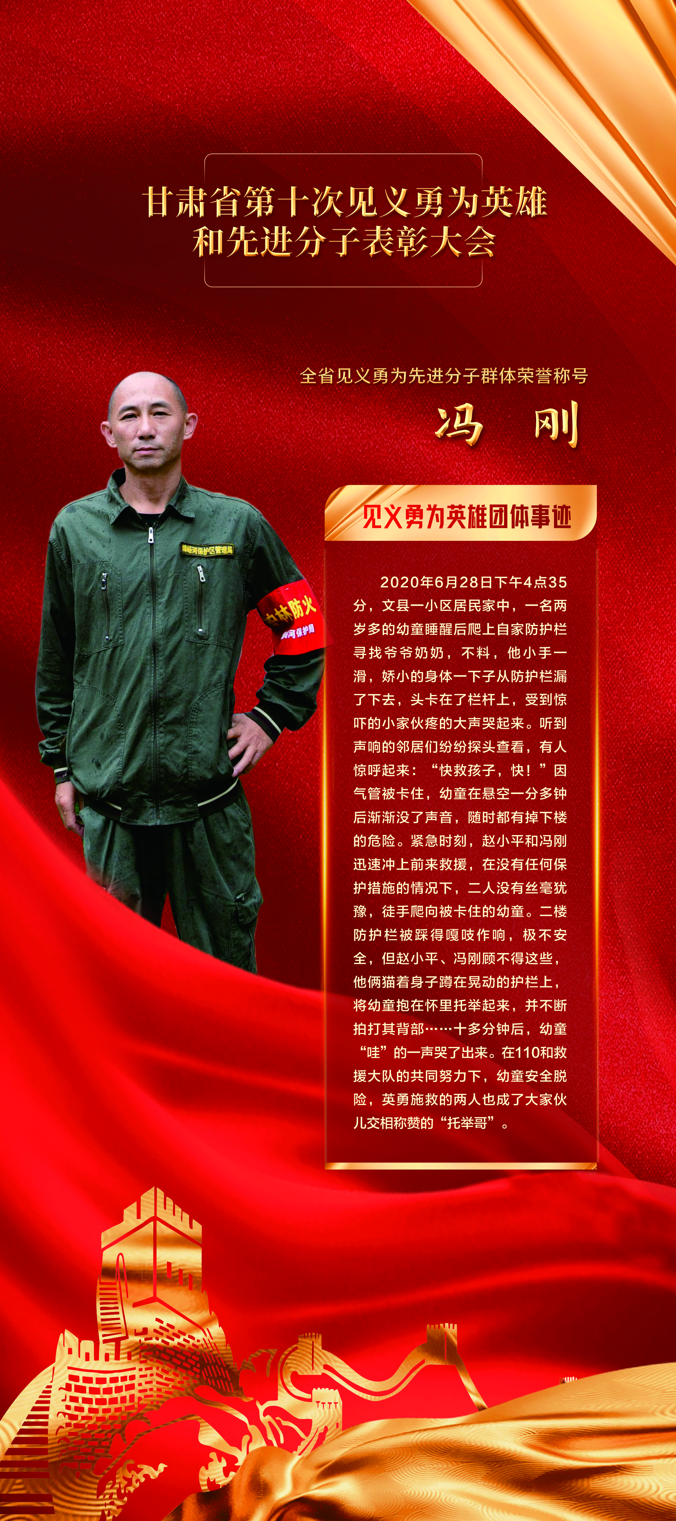 微信图片_2022111816400011.jpg