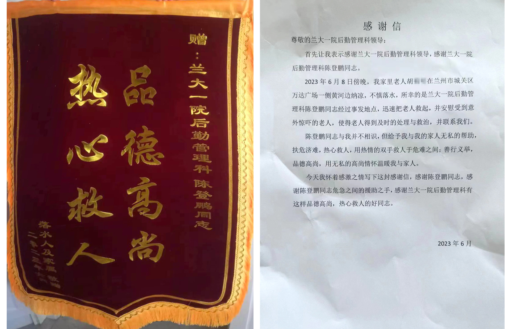 微信图片_20230621154434.jpg